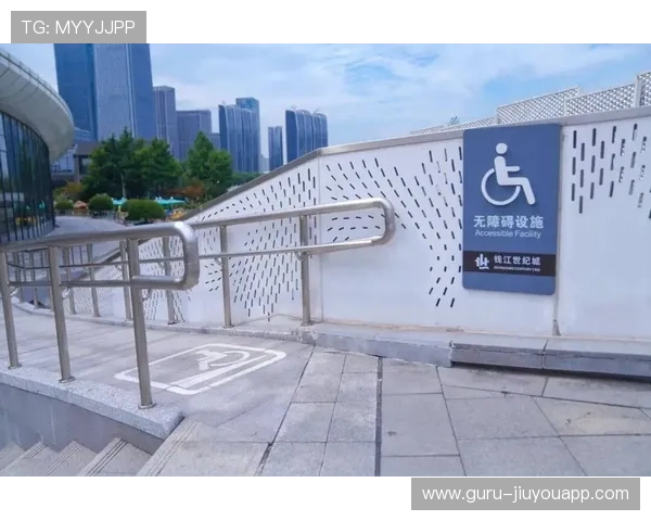 篮球联赛提升场馆无障碍通行设施服务老弱群体,篮球场地无障碍区